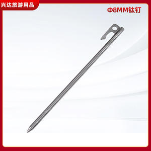 Piquet de tente en titane pur 8x250mm, épaissi, haute résistance, pour le camping en extérieur, pour la pose de bâches et de tentes - Product Image 5