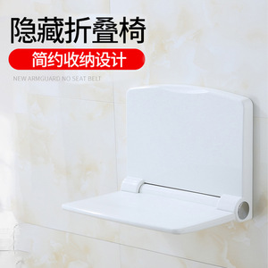 Siège de douche pliable mural pour personnes âgées, femmes enceintes, handicapées, chaise de sécurité pour salle de bain, capacité de 150 lb, blanc - Product Image 2