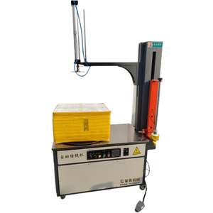 เครื่องพันฟิล์มยืดอัตโนมัติสำหรับพาเลท กล่องกระดาษแข็งแนวตั้ง กล่องไม้ ไม้แขวนเสื้อ กล่องโลหะ และพาเลท - Product Image 6