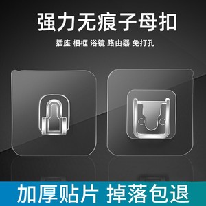 Multifunction Wall Mount Hook Plastic Punch Free Minimalist Design For Storage Organization Behind Doors On Walls - Product Image 5