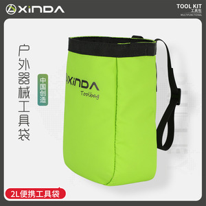Bolsa de herramientas Xinda de 2L, verde hierba, nailon, impermeable, riñonera para equipo de montañismo, escalada y espeleología al aire libre. - Product Image 2
