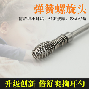 7-Piece Stainless Steel <b>Ear</b> <b>Pick</b> Set With Black Broom For <b>Ear</b> Cleaning Tools - Product Image 5