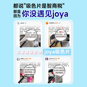 Feuilles absorbantes anti-décoloration Joya Color, 80 pièces, protection du linge contre la transfert de couleur - Product Image 3