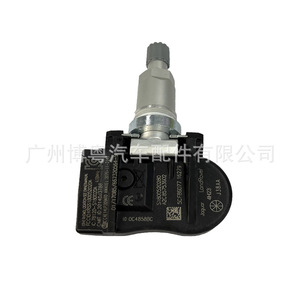Jaguar Land Rover <b>Tpms</b> Sensor Ah521a159aa 433mhz External Tire Pressure Monitoring System - Product Image 1