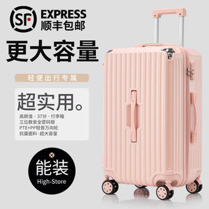 Maleta con Ruedas Giratorias de Gran Capacidad, Material ABS, para Viajes de Ocio, Unisex, 24 Pulgadas - Product Image 4