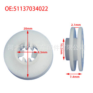 คลิปยึดแผ่นตกแต่งภายในล้อหลัง BMW Mini R53 R52 รุ่น 51137034022 สำหรับเปลี่ยนซ่อม - Product Image 2