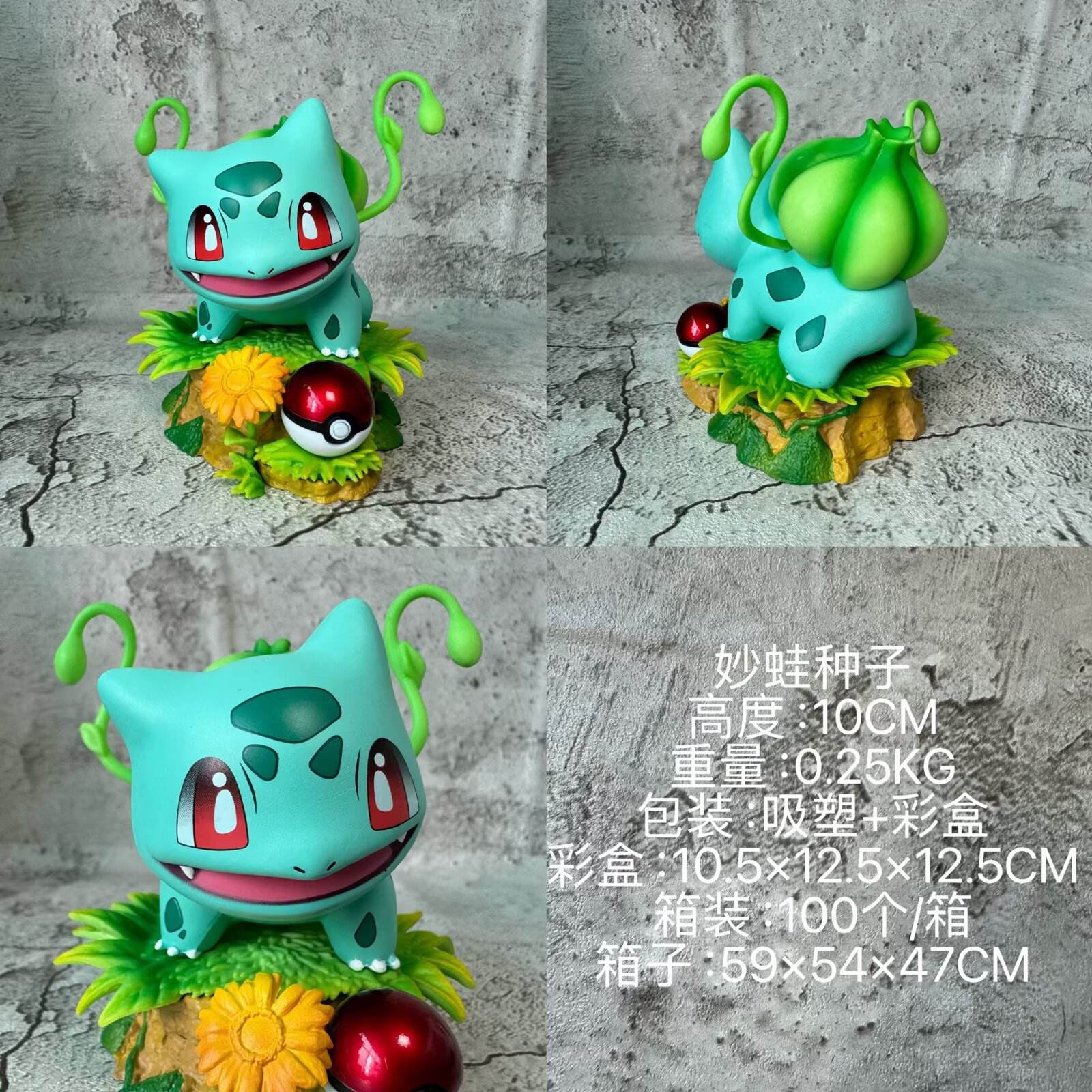bulbasaur