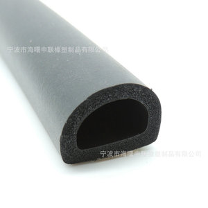 EPDM Rubber E-Shaped Strip 2mm Thickness Custom Made For <b>Cabinet</b> Door Sealing <b>Corner</b> Use - Product Image 3