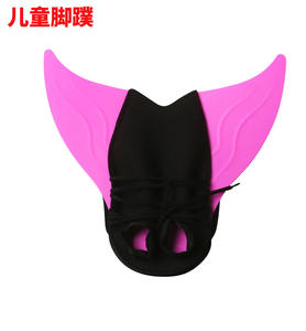 ใหม่อุปกรณ์นางเงือกรองเท้ากบเด็กชุดว่ายน้ําหางวาฬชิ้นเดียวหนึ่งครีบ - Product Image 6