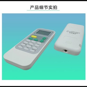 รีโมทคอนโทรลเครื่องปรับอากาศเคลอนแบบสากลสำหรับเครื่องปรับอากาศแบบติดผนังตั้งพื้นและติดเพดาน รหัสคงที่ 1001209 - Product Image 4