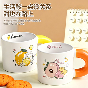 <b>Ceramic</b> Mug Fruit Pattern Cartoon Design 350ml Home Use Gift <b>Cup</b> For Couple And Friends - Product Image 5