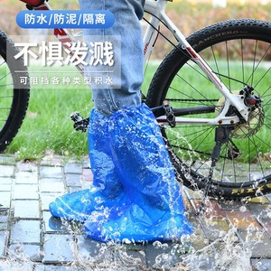 Fundas desechables para zapatos de lluvia, talla única, impermeables y gruesas, para adultos y niños, protección de pies de plástico de color sólido - Product Image 1