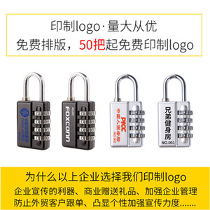 กุญแจล็อคแบบผสม 4 หลัก ปรับตั้งรหัสได้ ผลิตจากโลหะผสมสังกะสี ชุบโครเมียม สำหรับล็อคเกอร์ กล่องเก็บของ และการเดินทาง - Product Image 5