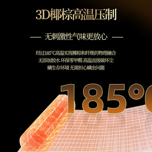 Colchón Haima Firmeza Media con Muelles Ensacados y Fibra 3D para Cama Infantil - Product Image 2