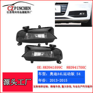 CZPINCHEN Luces Antiniebla Delanteras para Audi A4 B9 S4 2013-2015, Luces LED de Circulación Diurna, Par Izquierdo y Derecho - Product Image 4