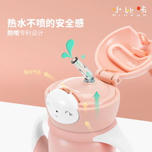 PINKAH 300ml 10oz <span class=keywords><strong>biberon</strong></span> en acier inoxydable gobelet isolé anti-déversement enfant bouteille d'eau avec paille en silicone - Product Image 3