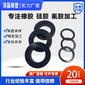 Anillos de Sellado Personalizados de Caucho Zejing, Piezas Irregulares 1*1 Negras, para Uso Industrial - Product Image 5