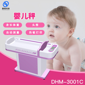 Pèse-bébé ultrasonique Dinghengtech Dhm 3001c 15 kg, mesure automatique de la taille et du poids pour nourrissons - Product Image 4