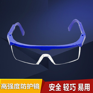 Lunettes de sécurité à monture intégrale, verres en polycarbonate, anti-buée, pour utilisation en laboratoire chimique - Product Image 3