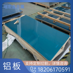 Disponibilidad al por mayor: Láminas de aluminio de grado aeronáutico (2011, 2014, 2017, 2024) y placas de aluminio 2A12. Procesamiento posible. - Product Image 5