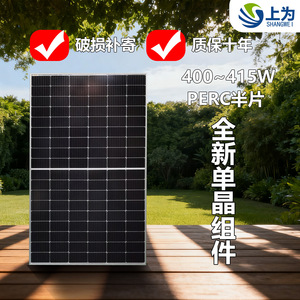 Panel Solar Monocristalino de 400W 415W, Módulo Fotovoltaico de Media Celda de 182mm x 182mm - Product Image 2
