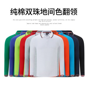 เสื้อโปโลแขนยาวผู้ชายผ้าฝ้ายคอปกพับได้สวมใส่สบายๆ ทุกวัน - Product Image 4