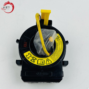 Sistema de motor de alta calidad CONTACT ASSY-CLOCK SPRING 93490-2M000 93490-2M000 para Hyundai Kia Sorento 93490-2M000 - Product Image 3