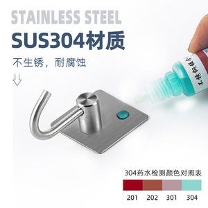 304 Stainless Steel Wall <b>Hook</b> Square Brushed Finish No Drill Required Coat And Cap Holder For Door Or Wall Mounting - Product Image 4