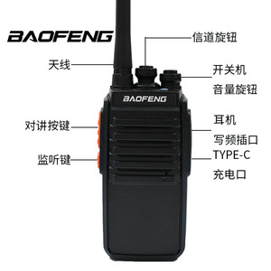 Radio portable Baofeng BF-E50, batterie rechargeable, charge par type C, talkie-walkie pour extérieur, construction, restauration, usage civil - Product Image 3
