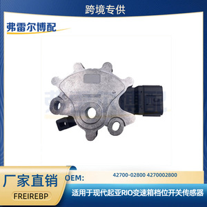 Sensor de Posición de Cambio de Transmisión Hyundai Kia 42700-02800, Interruptor de Control para Reparación y Reemplazo de RIO - Product Image 5