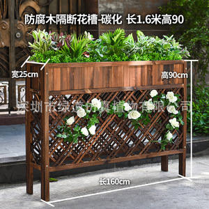 Jardinière en bois anti-corrosion Greenway, 160 cm de long, 90 cm de haut, pour plantation en extérieur, cour, jardin - Product Image 1