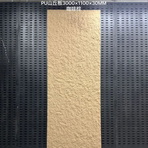 Nieuw Modern Design Waterdicht Vuurvast Lichtgewicht Pu Hill Board Buitenmuurpaneel - Product Image 3