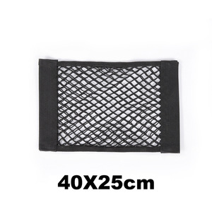 ตาข่ายเก็บของท้ายรถ ผ้าอ๊อกซ์ฟอร์ดสองชั้น ขนาด 40x25 ซม. 50x25 ซม. 55x25 ซม. อุปกรณ์จัดระเบียบในรถยนต์อเนกประสงค์ - Product Image 4