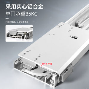 BETOCI Bus Sliding Door Track Manual Electric Flat Slide Rail 40kg Load Capacity Concealed Hardware - Product Image 1