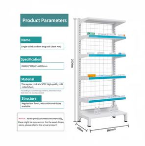 कस्टम मेटल मेडिसिन फार्मेसी, ऑपरेटिंग रूम, डेंटल के लिए बैक नेट के साथ एकल-पक्षीय यादृच्छिक दवा रैक - Product Image 2