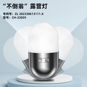 <b>Camping</b> <b>Lantern</b> <b>Led</b> Aluminum Usb Charging Warm White Light For Outdoor <b>Camping</b> Tent Use - Product Image 5