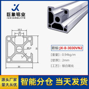 Profilé en aluminium industriel standard européen 3030, profilé 4040 pour établi en aluminium, profilé pour ligne d'assemblage, étagère 2020 - Product Image 6