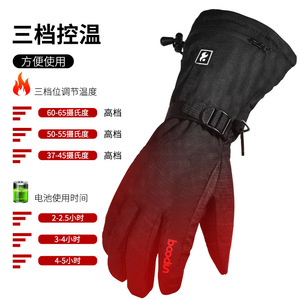 Guantes de Esquí Eléctricos con Calefacción Boton, Negros, Tres Niveles de Control de Temperatura, Pantalla Táctil, Invierno, Aire Libre, Unisex - Product Image 4