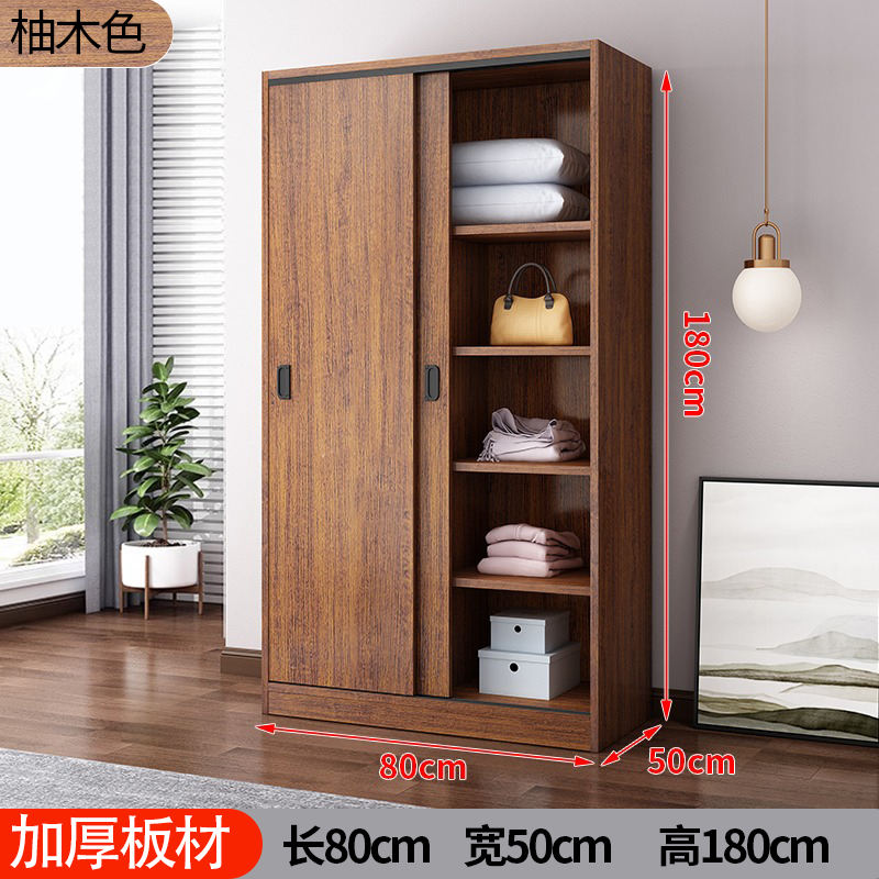 สีไม้สัก [80*50*180]/แผ่นหนาสองประตู