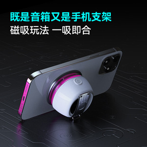 Enceinte Bluetooth magnétique Edifier G200, mini enceinte portable 2.0 canaux pour jeux avec lumière LED colorée - Product Image 4