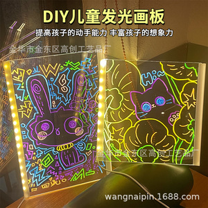 Children's Light Up Drawing Board Plastic Creative Night Light Educational Toy For Girls 3-6 Years DIY Graffiti Painting Board - Product Image 3
