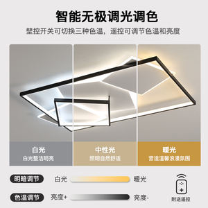 La luz principal negra, blanca y gris en la sala de estar es moderna, sencilla y elegante. El techo con montaje en el techo es grande y ofrece un aspecto elegante. - Product Image 3