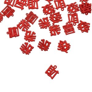 Pendentif en alliage à motif creux rouge du Nouvel An chinois, fournitures artisanales DIY pour décorations de fête - Product Image 1