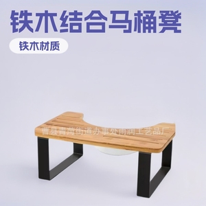 Wooden Toilet <b>Stool</b> Ironwood Combination 35 Degree Angle Support For Healthy Bowel Movement Adult And Children <b>Bathroom</b> Footrest - Product Image 2