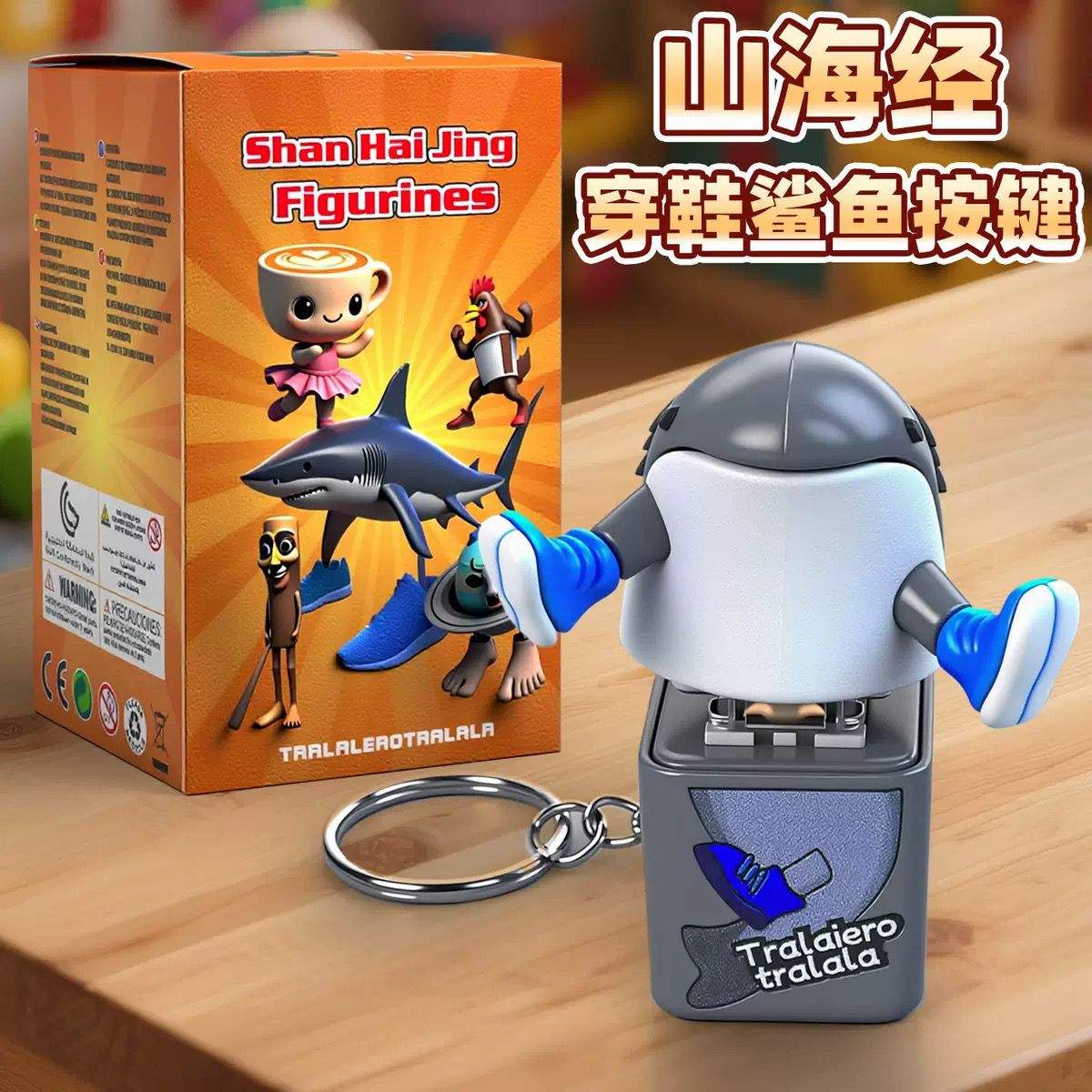 Classic of Mountains and Seas-2