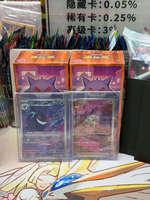 Boîte de boosters Pokémon TCG en chinois simplifié, Pack Gem Vol 3, cartes à collectionner scellées, faible MOQ pour les détaillants et les grossistes