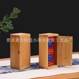 กล่องชาไม้ไผ่ขนาดเล็กแบบพกพาทรงสี่เหลี่ยมผืนผ้า 13.6x6.5x5.2 ซม. สำหรับเก็บของขวัญชาอู่อี้ - Product Image 1
