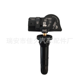 Yoshihisa <b>Tpms</b> Sensor 68339096AB 433Mhz External For Jeep Car Tire Pressure Monitoring - Product Image 4