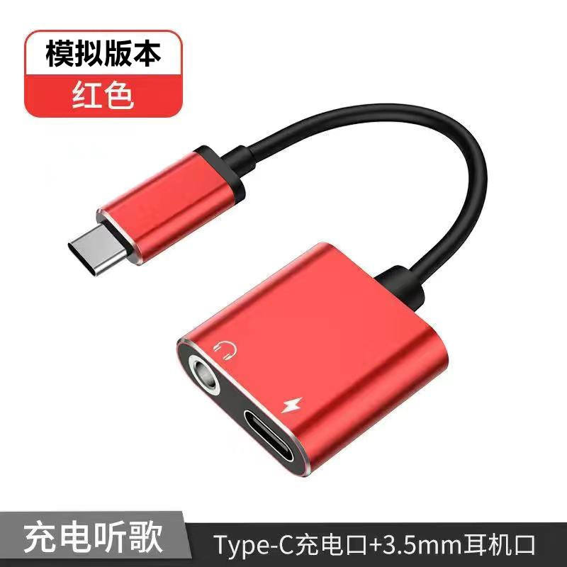 Analog - Type - C to 3.5 Red Bare Cable