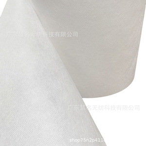 <b>Heating</b> <b>Pack</b> Composite Nonwoven Fabric 120g White Heat-Insulation Food Grade - Product Image 2